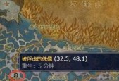 游戏构造图在魔兽世界中如何获取？