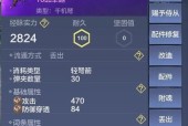 《妄想山海武器附魂的最佳技能选择》（探讨游戏中以妄想山海武器附魂应该附带的最佳技能组合）