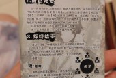 令牌在三国杀中如何使用？卡牌的作用是什么？