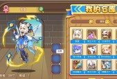 洛克王国徽章如何佩戴？佩戴徽章有什么好处？
