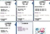 彩虹岛中如何快速升至240级装备？240级装备有什么特点？