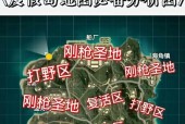 绝地求生物品栏人物隐藏方法是什么？隐藏后有何优势？