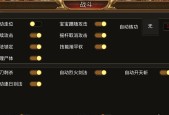 内服号在热血游戏中如何寻找？