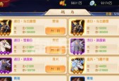 三国杀名将破吕布的策略是什么？
