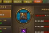 我的世界雪龙孵化需要哪些条件？