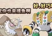 口袋妖怪重制版马桶王进化方法是什么？进化有什么好处？