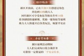 阴阳师新区开启时间是什么时候？
