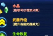 《雷霆战机》游戏无尽模式宝箱的上限问题解析（揭秘宝箱上限）