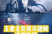 王者荣耀绑定快手账号的步骤是什么？有什么好处？
