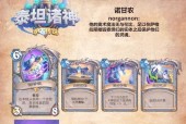 炉石传说锻造师卡牌值得购买吗？