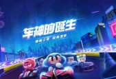《跑跑手游》创意拖漂三部曲，感受爽快漂移（以游戏为主）
