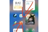 小米手机如何添加阴阳师小部件？添加小部件的步骤是什么？