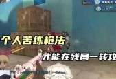 穿越火线枪法稳定技巧有哪些？