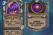 从底层出发，打造强大的炉石传说德鲁伊（德鲁伊职业的成就攻略）