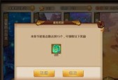 梦幻西游如何获得满攻击资质？