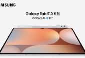 三星 Galaxy Buds3 FE 领衔 这届开学季好物值得你期待