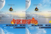 绝地求生v12版本如何使用新功能？