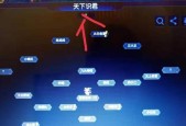梦幻西游中如何变成魏征？