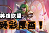 英雄联盟色调恢复的方法是什么？
