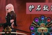 地下城手游不出刃影的原因是什么？如何才能获得刃影？