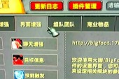魔兽世界中如何调整界面颜色？调色功能对游戏体验有何影响？
