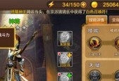 《斗战神》游戏职业技能全面介绍（技能让你更强大！掌握职业技能）