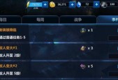 《零号任务》游戏攻略（带你一步步逐渐完成天狼星的挑战）