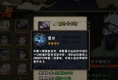 《火影忍者手游干柿鬼鲛狂野鲛鲨技能一览》（揭秘狂野鲛鲨的强大技能）