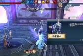 《天下3》游戏组队指南（游戏组队技巧）