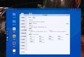 你的群晖NAS还能变身Windows电脑？