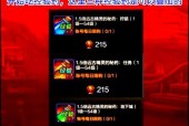 DNF90满级后会获得什么奖励？如何快速达到满级？