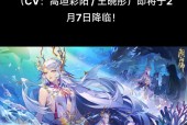 阴阳师千姬献祭方法是什么？有什么作用？