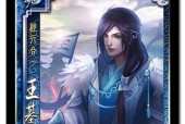 三国杀征战天下中武将培养方法有哪些？