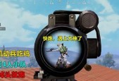 和平精英机动兵全面指南（掌握喷气技巧）