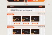 去年cf总决赛的门票价格是多少？购票渠道有哪些？