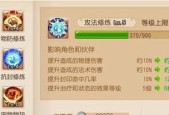 梦幻西游三折卡使用方法？怎样使用才最划算？