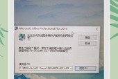 Win10重置失败弹窗怎么破？