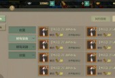 《剑网1归来》快速升级攻略（掌握这些技巧）