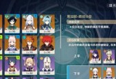 原神保底机制解析（原神中如何判断保底次数以及如何触发保底）