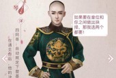 《王者宫廷秘传》（用游戏化的方式提升你的势力）