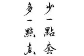 炉石传说中发书法的打法是什么？如何利用发书法取得游戏胜利？