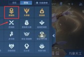 王者荣耀钥匙链接打不开怎么办？有效解决方法有哪些？