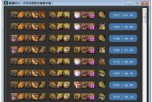 DNF中飞机是如何制作的？制作飞机的步骤是什么？