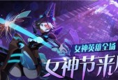 《非人学园》游戏雷姆出装装备解析（探索雷姆的最佳装备选择与策略）