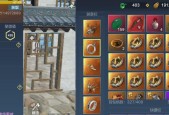 妄想山海新食物排行榜