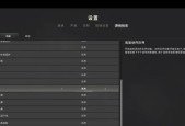 绝地求生如何设置名称排序？名称排序对游戏体验有何影响？