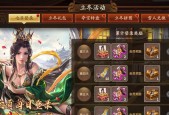 三国杀登录方式有哪些？哪种登录方式更便捷？