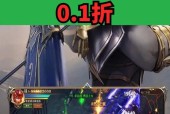 《荣耀大天使技能连招实战操作技巧攻略》（掌握荣耀大天使的关键技能）