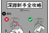 绝地求生蹲下射击后如何快速还原？