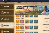 万国觉醒祭典筹备活动全攻略？如何参与并享受最大乐趣？
